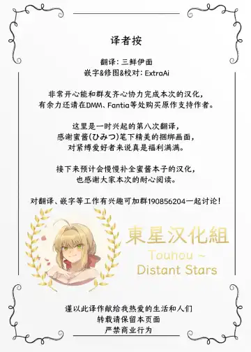 [Himitsu] 受縛しよう!小織 ~同人誌即売会編~ Fhentai - Page 14