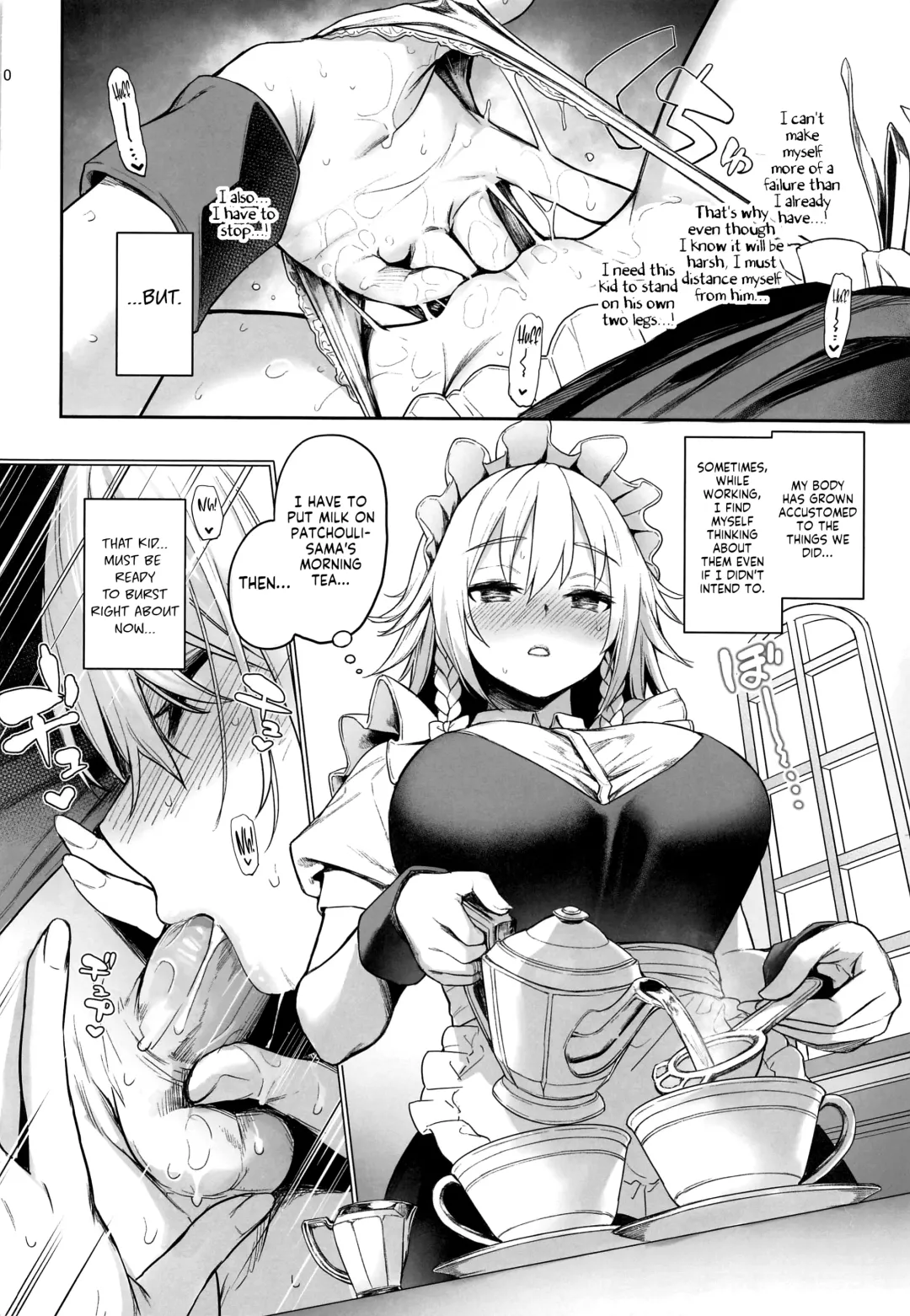 [Michiking] ANMITSU TOUHOU THE AFTER Vol. 3 Shasei Kanri shite Kudasai Sakuya-san! + | ANMITSU TOUHOU THE AFTER Vol. 3 Please Manage my Ejaculations, Sakuya-san! + (decensored) Fhentai - Page 10