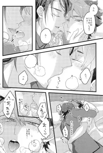 [Samoko] Shinkon  nanoni  Shinsitsu  ga Betsubetsu  nante Kiitenai yo Nii-san! Fhentai - Page 17