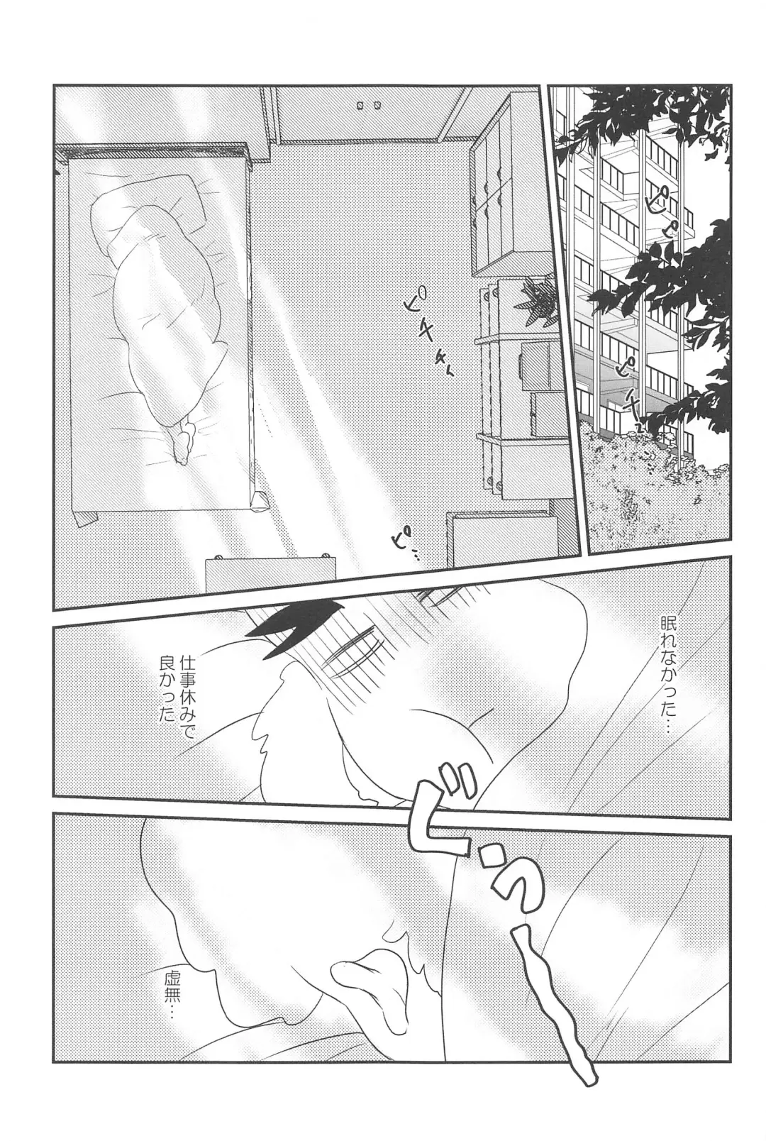 Mattekure Renai Shoshinsha nanda! Fhentai.net - Page 36