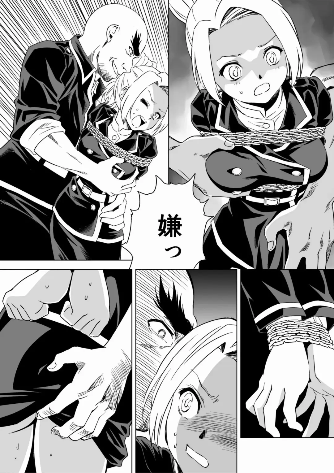 [Muumuu - Pizza Yorozu] W&W Dub rules Ch. 9 Fhentai - Page 14