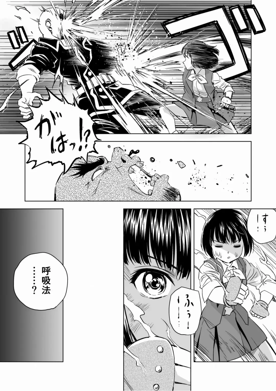 [Muumuu - Pizza Yorozu] W&W Dub rules Ch. 9 Fhentai - Page 24