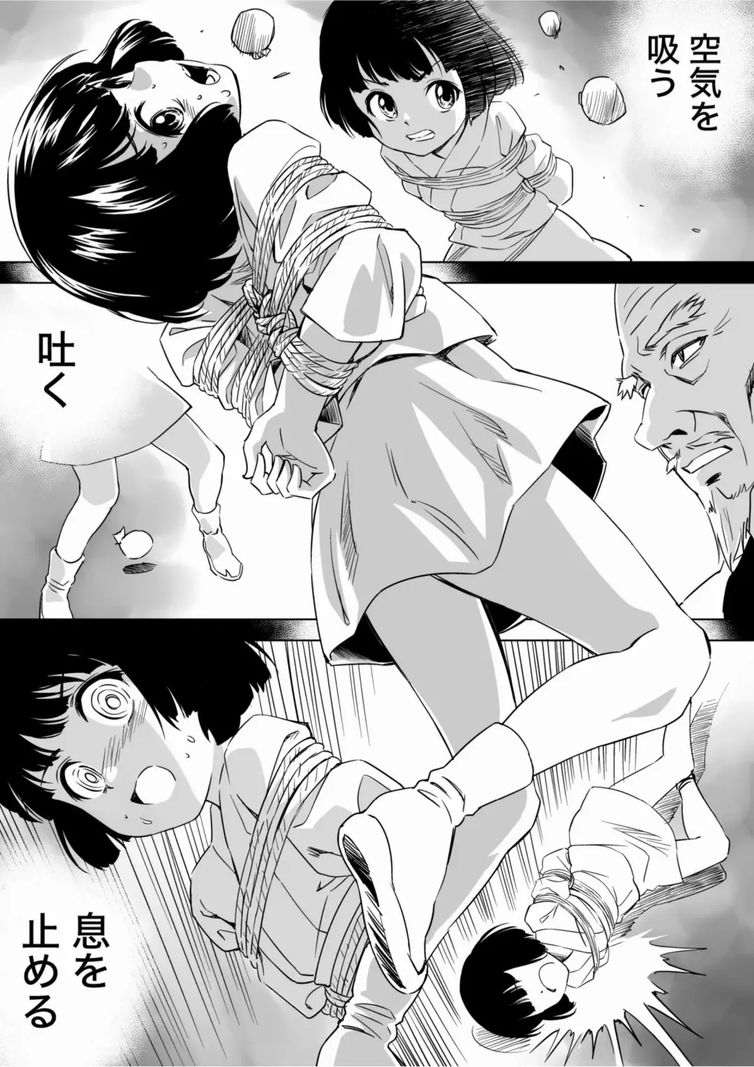 [Muumuu - Pizza Yorozu] W&W Dub rules Ch. 9 Fhentai - Page 30