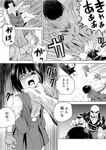 [Muumuu - Pizza Yorozu] W&W Dub rules Ch. 9 Fhentai.net - Page 9