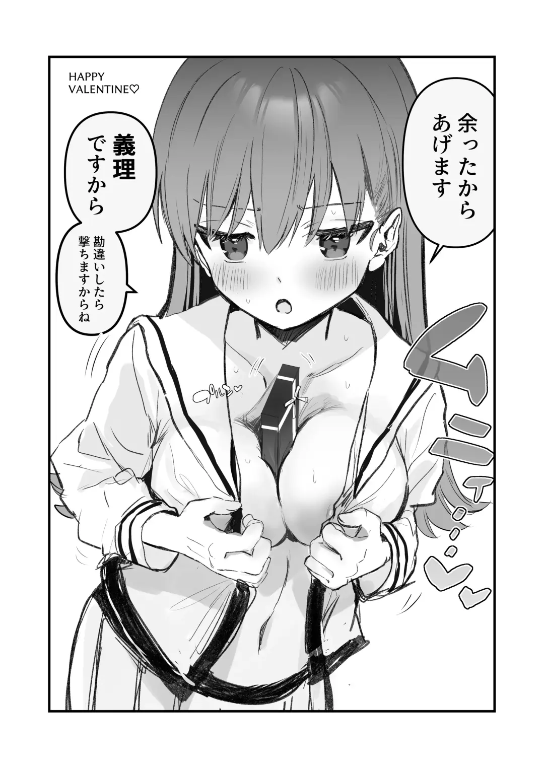 [Nanahamu] Ecchicchi! Fhentai - Page 3