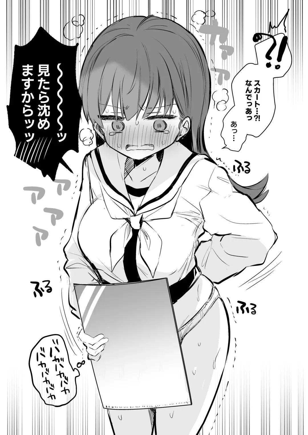 [Nanahamu] Ecchicchi! Fhentai - Page 22