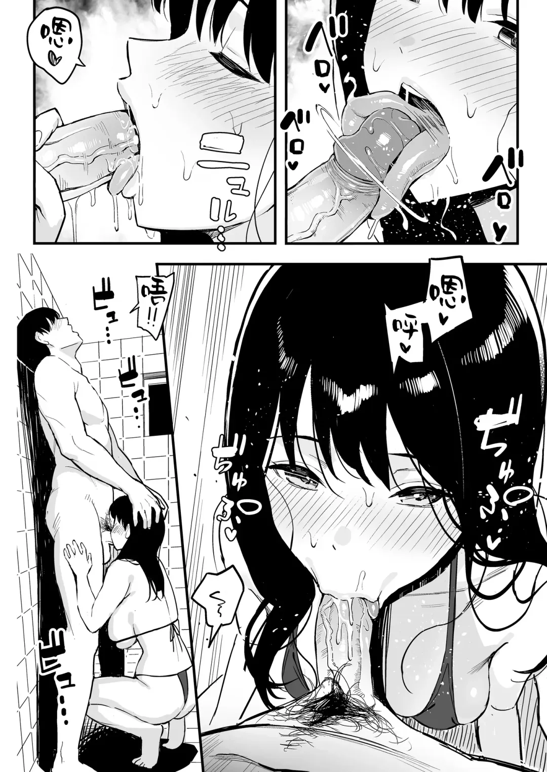 [Taniguchi Daisuke] Joushi no Musume Fhentai - Page 23
