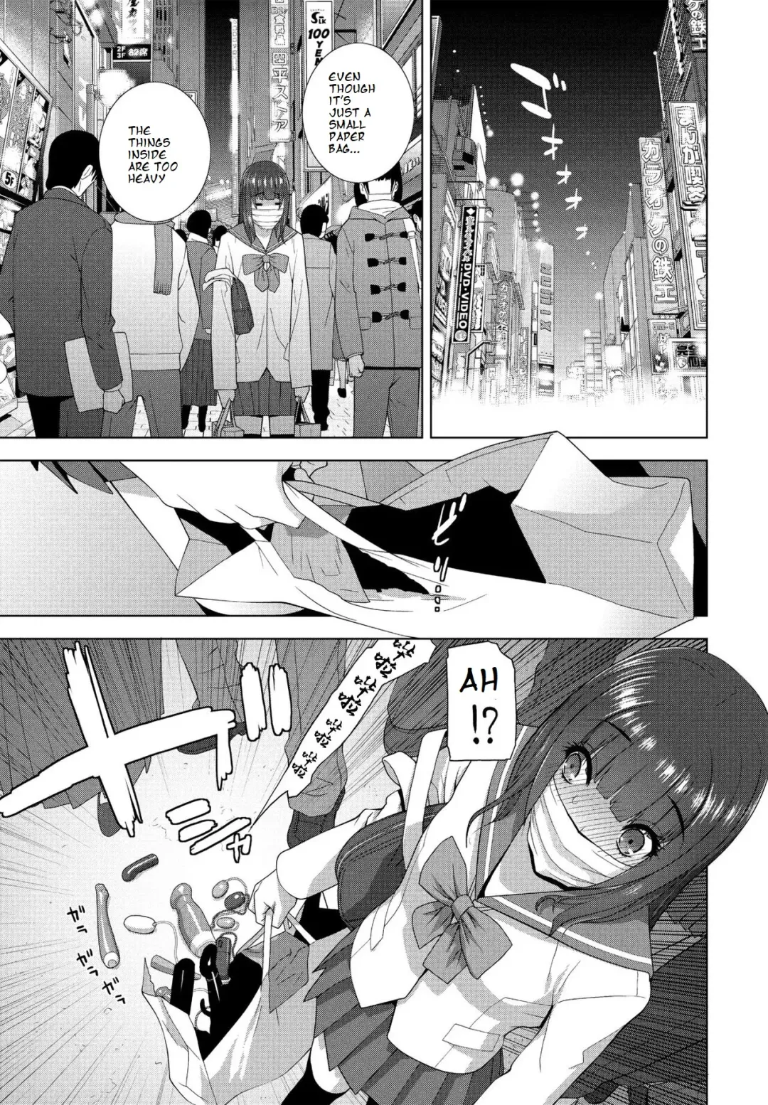 [Shinobu Tanei] Imouto no Otsukai Fhentai - Page 3