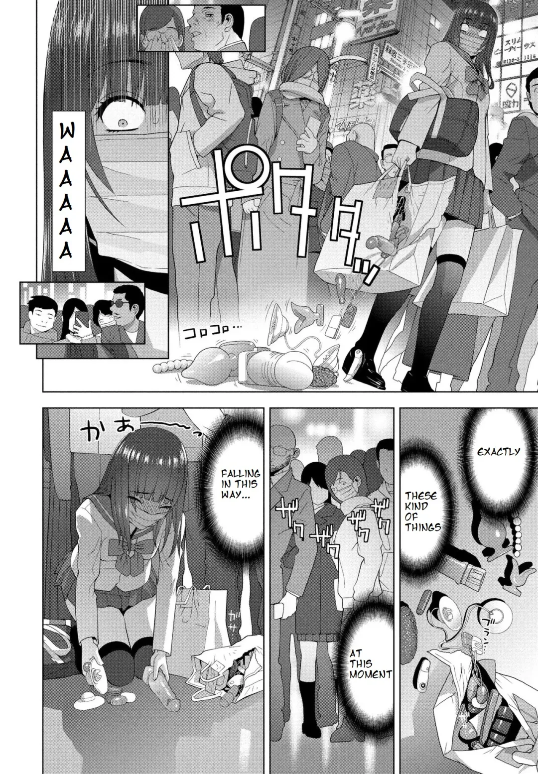 [Shinobu Tanei] Imouto no Otsukai Fhentai - Page 4