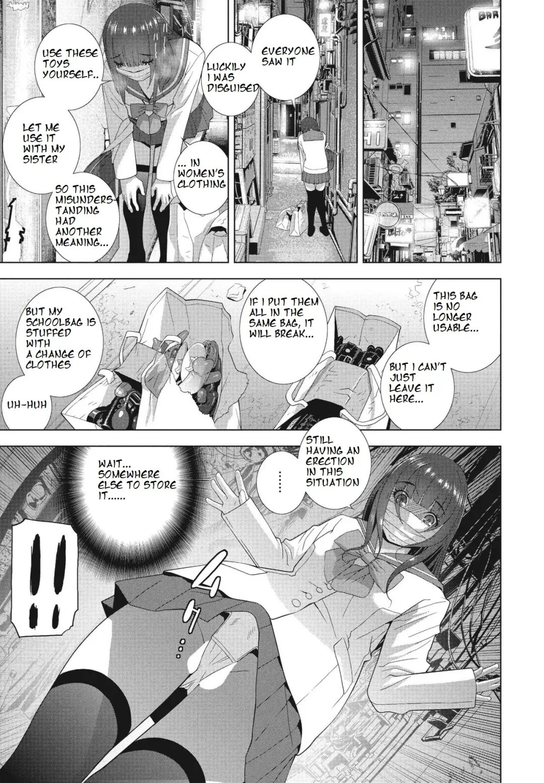 [Shinobu Tanei] Imouto no Otsukai Fhentai - Page 5