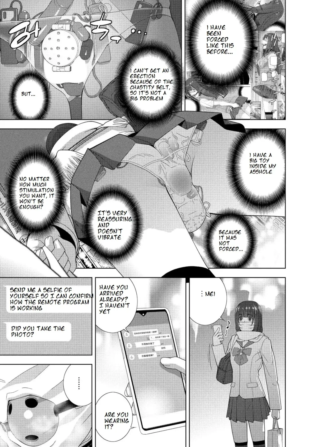 [Shinobu Tanei] Imouto no Otsukai Fhentai - Page 7