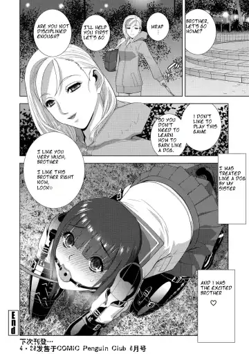 [Shinobu Tanei] Imouto no Otsukai Fhentai - Page 19