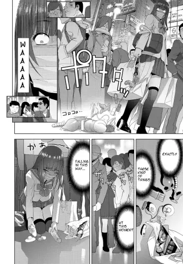 [Shinobu Tanei] Imouto no Otsukai Fhentai - Page 4