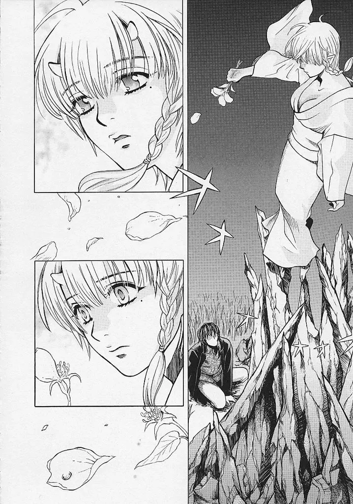 [Hatsuki Kyou] Quo Vadis -Kakusei- Fhentai - Page 127