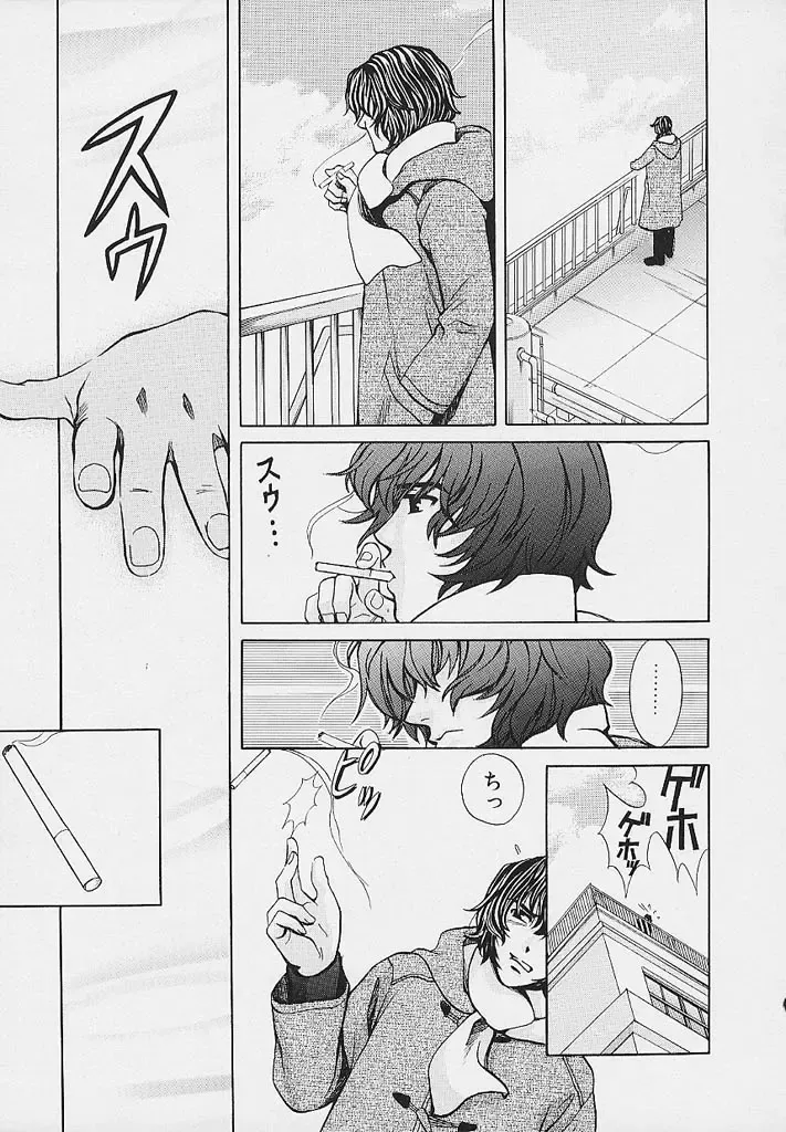 [Hatsuki Kyou] Quo Vadis -Kakusei- Fhentai - Page 74