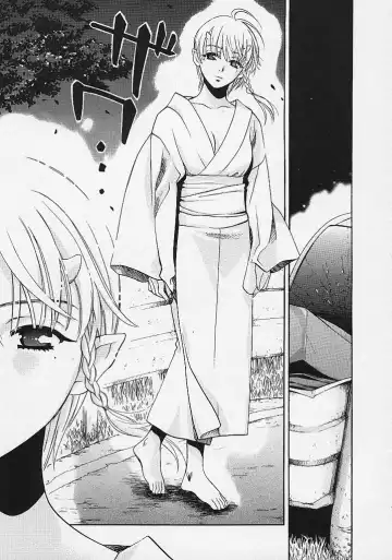 [Hatsuki Kyou] Quo Vadis -Kakusei- Fhentai - Page 104