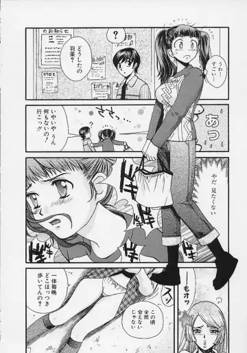 [Hatsuki Kyou] Quo Vadis -Kakusei- Fhentai - Page 113