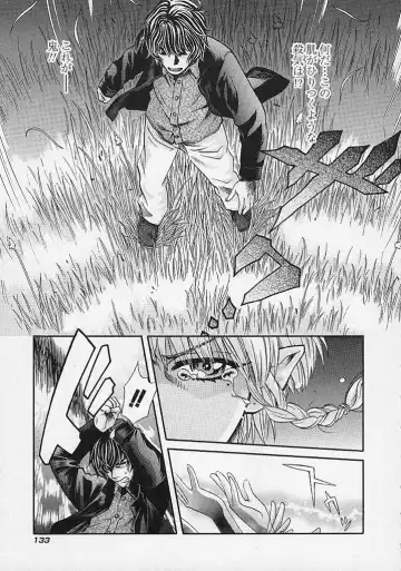 [Hatsuki Kyou] Quo Vadis -Kakusei- Fhentai - Page 134