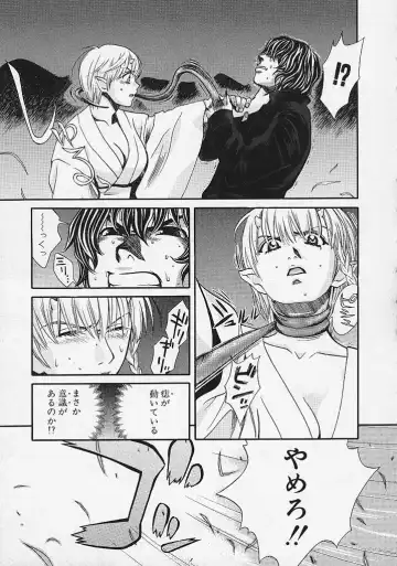 [Hatsuki Kyou] Quo Vadis -Kakusei- Fhentai - Page 136