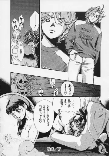 [Hatsuki Kyou] Quo Vadis -Kakusei- Fhentai - Page 137