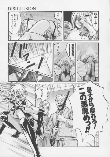 [Hatsuki Kyou] Quo Vadis -Kakusei- Fhentai - Page 160