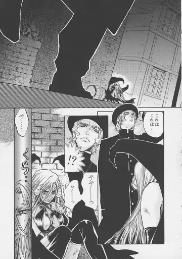 [Hatsuki Kyou] Quo Vadis -Kakusei- Fhentai - Page 162