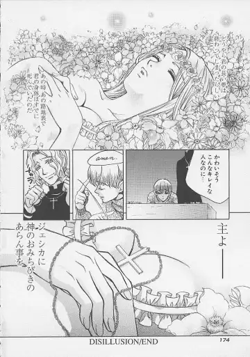 [Hatsuki Kyou] Quo Vadis -Kakusei- Fhentai - Page 175