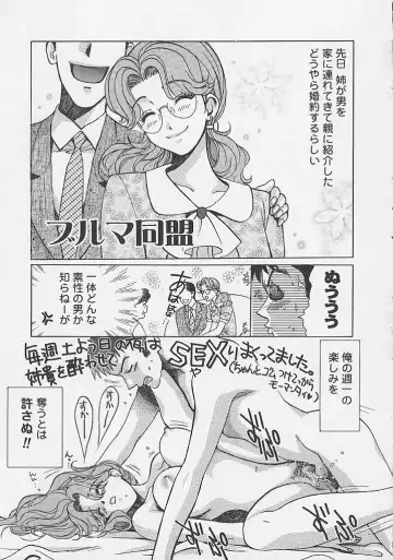 [Hatsuki Kyou] Quo Vadis -Kakusei- Fhentai - Page 184