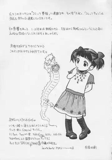 [Hatsuki Kyou] Quo Vadis -Kakusei- Fhentai - Page 188