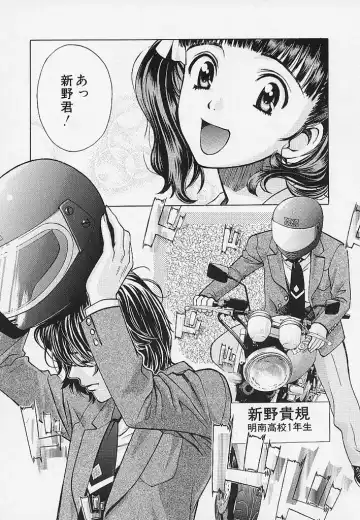 [Hatsuki Kyou] Quo Vadis -Kakusei- Fhentai - Page 23