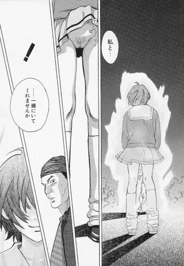 [Hatsuki Kyou] Quo Vadis -Kakusei- Fhentai - Page 28