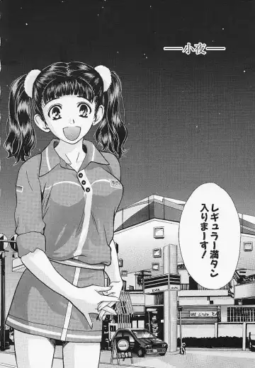 [Hatsuki Kyou] Quo Vadis -Kakusei- Fhentai - Page 29