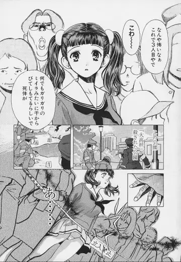 [Hatsuki Kyou] Quo Vadis -Kakusei- Fhentai - Page 40