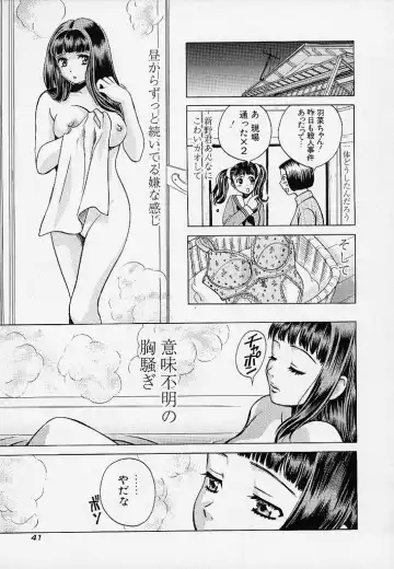 [Hatsuki Kyou] Quo Vadis -Kakusei- Fhentai - Page 42