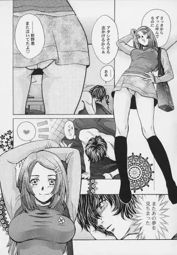 [Hatsuki Kyou] Quo Vadis -Kakusei- Fhentai - Page 52