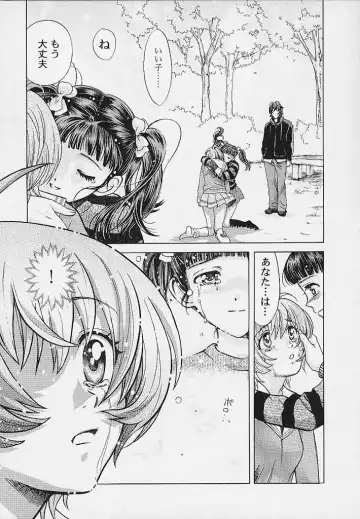 [Hatsuki Kyou] Quo Vadis -Kakusei- Fhentai - Page 64