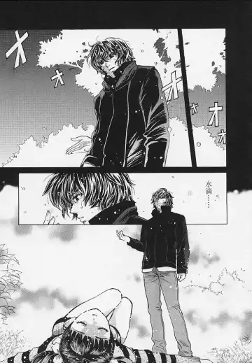 [Hatsuki Kyou] Quo Vadis -Kakusei- Fhentai - Page 66