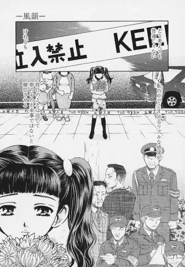 [Hatsuki Kyou] Quo Vadis -Kakusei- Fhentai - Page 70