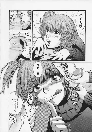 [Hatsuki Kyou] Quo Vadis -Kakusei- Fhentai - Page 77