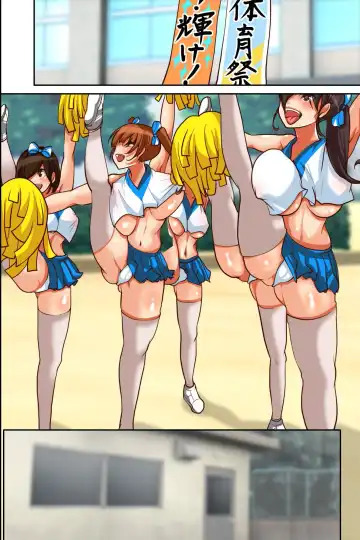 Mienai are ni ikasarechau! Muboubi na Gakuen no Joshi ni Katappashikara Nakadashi dekichau Harem Life | Brought to Climax by an Invisible "Thing"! ~Defenseless Schoolgirl Creampie Harem~ Fhentai.net - Page 68