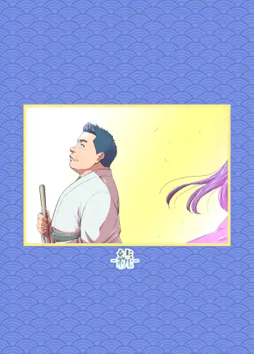 Mutsuki Ni Kaze No Fuki Shiku Wa Ichi Ten Go Fhentai - Page 18