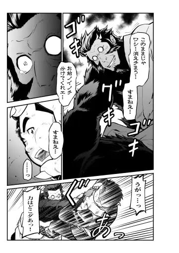 Mutsuki Ni Kaze No Fuki Shiku Wa Ichi Fhentai - Page 27