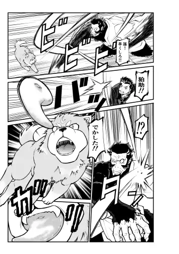 Mutsuki Ni Kaze No Fuki Shiku Wa Ichi Fhentai - Page 33