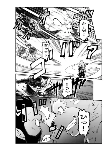 Mutsuki Ni Kaze No Fuki Shiku Wa Ichi Fhentai - Page 38