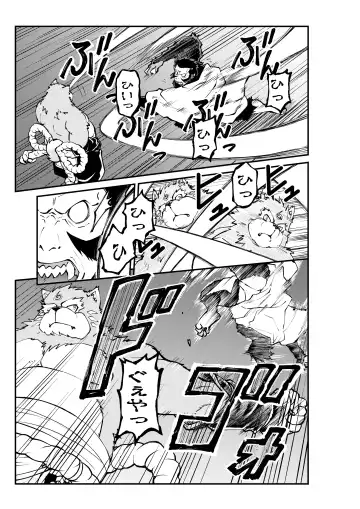 Mutsuki Ni Kaze No Fuki Shiku Wa Ichi Fhentai - Page 39