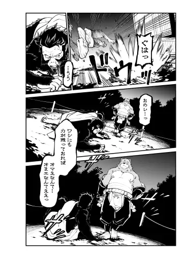 Mutsuki Ni Kaze No Fuki Shiku Wa Ichi Fhentai - Page 40