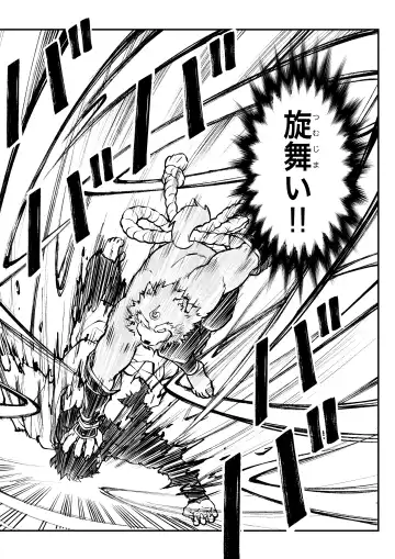 Mutsuki Ni Kaze No Fuki Shiku Wa Ichi Fhentai - Page 42