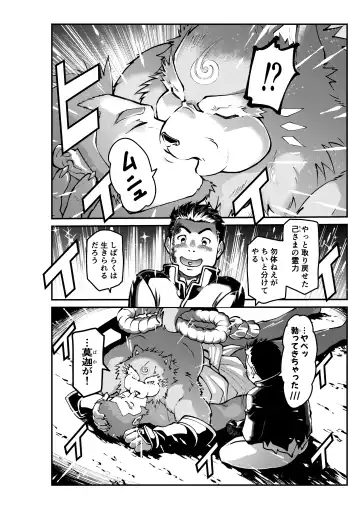 Mutsuki Ni Kaze No Fuki Shiku Wa Ichi Fhentai - Page 46