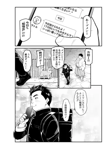 Mutsuki Ni Kaze No Fuki Shiku Wa Ichi Fhentai - Page 6