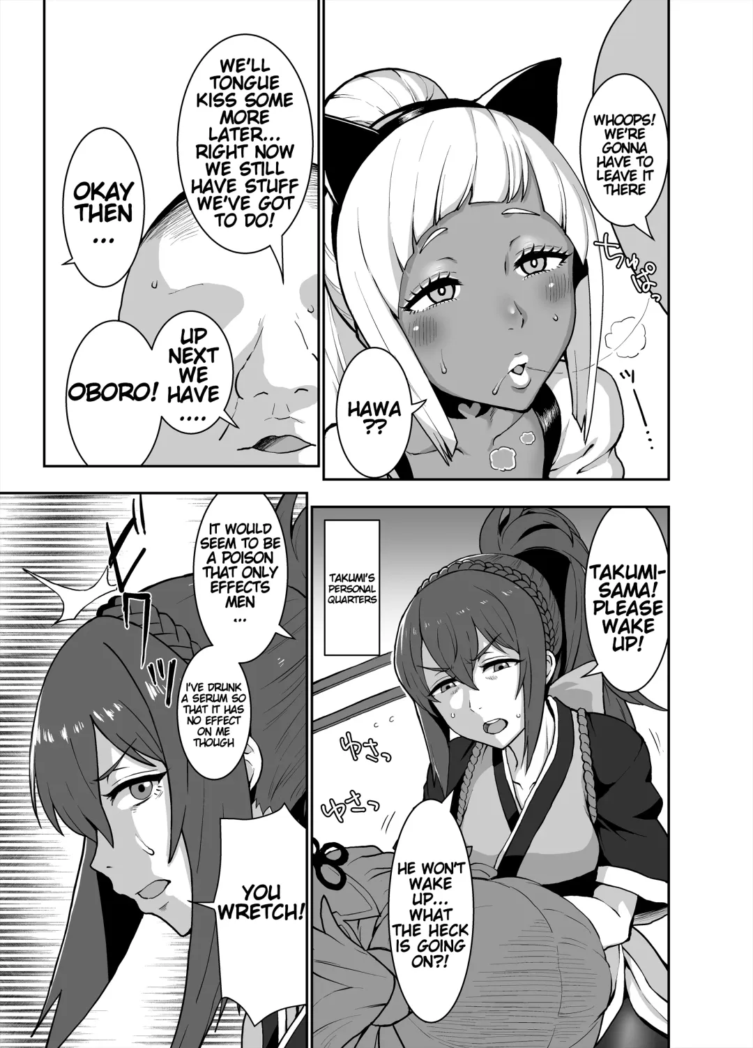 [Golgonzola] Kurogyaru Kingdom ~Hoshido Edition~ Fhentai - Page 11